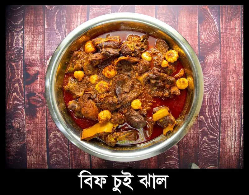 Beef Chui Jhal