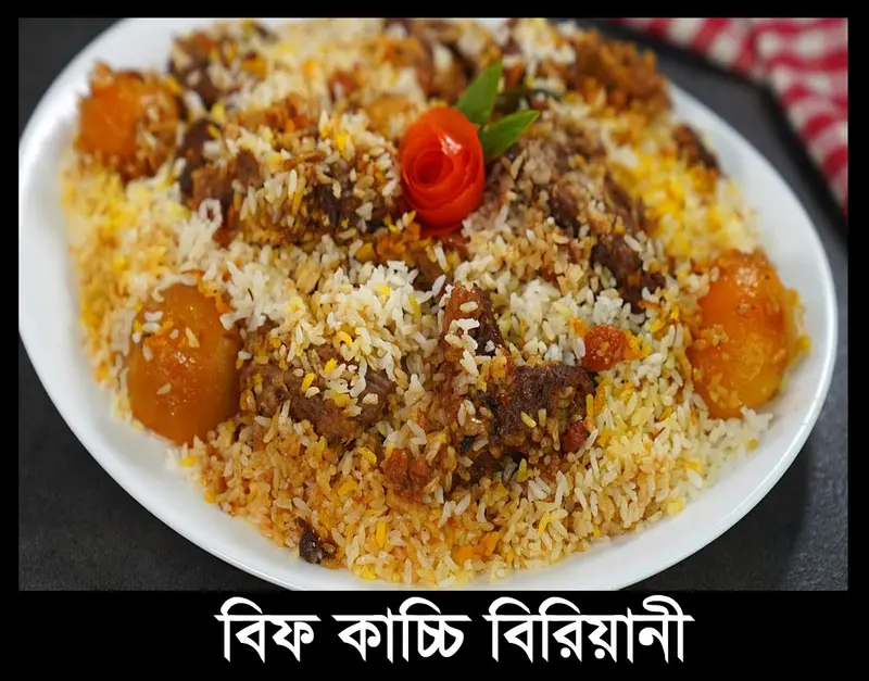 Beef Kacchi Biryani Half
