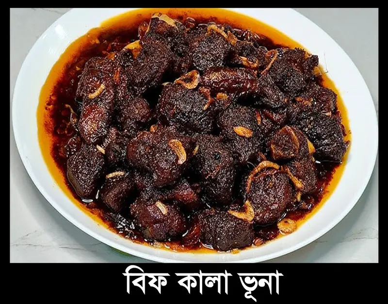 Beef Kala Bhuna