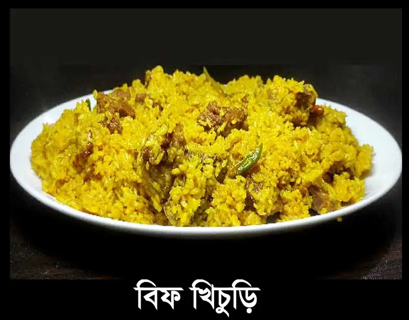 Beef Khichuri