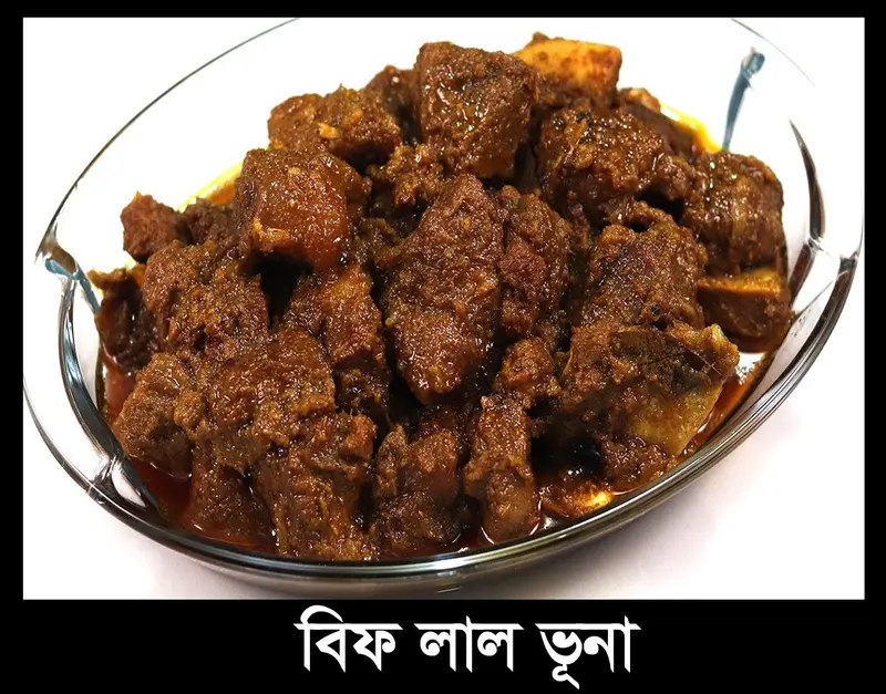 Beef Lal Bhuna