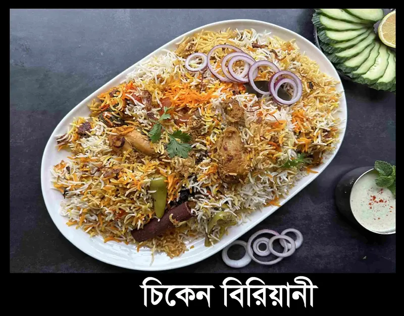 Chicken Biryani Half