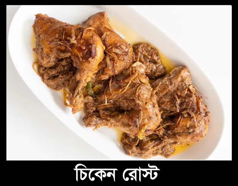 Chicken Roast